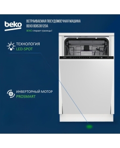 Купить Встраиваемая посудомоечная машина Beko BDIS38120A  в E-mobi