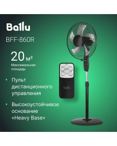 Купить Вентилятор напольный Ballu BFF-860R черный в E-mobi