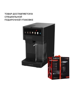 Купить Рожковая кофеварка GARLYN Barista Compact в E-mobi