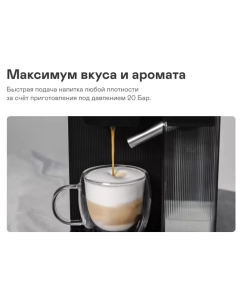 Купить Рожковая кофеварка GARLYN Barista Compact  в E-mobi