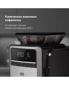 Купить Кофеварка капельного типа BQ CM3002 серебристый; черный  в E-mobi