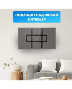 Купить Кронштейн для телевизора Rexant32"-55" фиксированный, серия HOME  в E-mobi