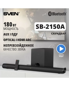 Купить Колонки компьютерные Sven SB-2150A Black (SV-019556) в E-mobi