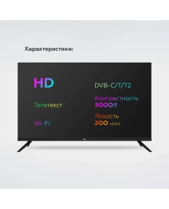Купить Телевизор BQ 32FS38B, 32&quot;(81 см), HD  в E-mobi
