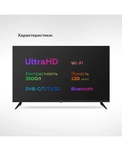Купить Телевизор BQ 43FSU38B, 43&quot;(109 см), UHD 4K  в E-mobi