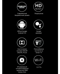 Купить Телевизор Harper 32R720TS, 32&quot;(81 см), HD  в E-mobi