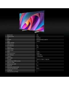 Купить Телевизор HYUNDAI H-LED40BS5100, 40&quot;(102 см), FHD  в E-mobi