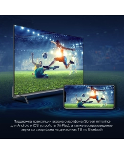 Купить Телевизор HYUNDAI H-LED50BU7100, 50&quot;(127 см), UHD 4K  в E-mobi