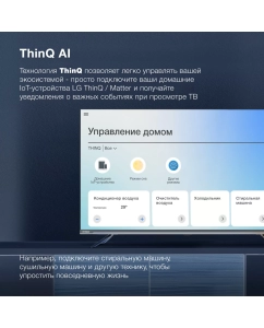 Купить Телевизор HYUNDAI H-LED50BU7100, 50&quot;(127 см), UHD 4K  в E-mobi