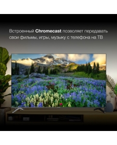 Купить Телевизор Hyundai H-LED75BU7006, 75"(190 см), UHD 4K  в E-mobi