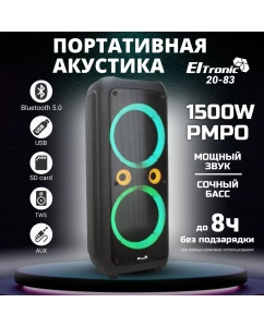 Купить Колонка 12