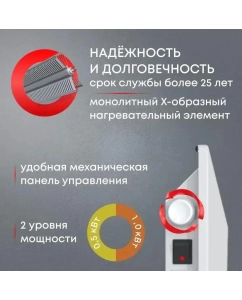 Купить Конвектор ZEDER 10MX-01 белый  в E-mobi