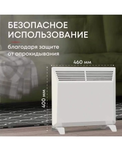 Купить Конвектор ZEDER 10MX-01 белый  в E-mobi