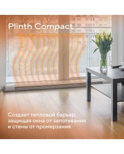 Купить Конвектор Ballu BEC/PLC-80-300 белый  в E-mobi