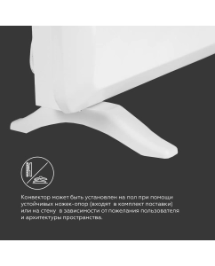 Купить Конвектор Loriot Magic LHCY-2000 M белый  в E-mobi