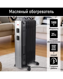 Купить Масляный радиатор OBSIDIAN BS-OH2000A черный в E-mobi