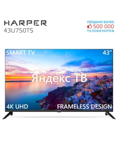 Купить Телевизор Harper 43U750TS, 43