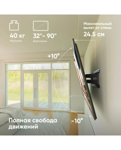 Купить Кронштейн для телевизора 32&quot;-90&quot; ONKRON SM2 наклонно-поворотный, до 40 кг, чёрный  в E-mobi