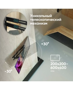 Купить Кронштейн для телевизора 32&quot;-90&quot; ONKRON SM2 наклонно-поворотный, до 40 кг, чёрный  в E-mobi