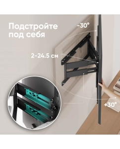 Купить Кронштейн для телевизора 32&quot;-90&quot; ONKRON SM2 наклонно-поворотный, до 40 кг, чёрный  в E-mobi