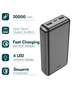 Купить Внешний аккумулятор Hoco J100A 20000 мА/ч для мобильных устройств, черный (04315)  в E-mobi