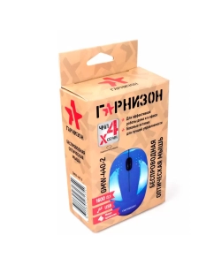 Купить Беспроводная мышь Гарнизон GMW-440-2 Blue  в E-mobi