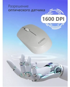 Купить Беспроводная мышь Fusion БесGM-232W белый (GM-232W)  в E-mobi