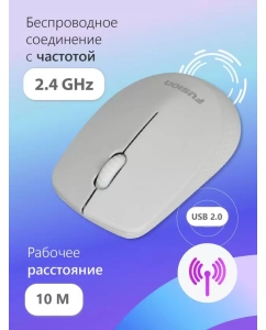 Купить Беспроводная мышь Fusion БесGM-232W белый (GM-232W)  в E-mobi