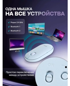 Купить Беспроводная мышь SmartBuy SBM-590D-B голубой (SBM-590D-B)  в E-mobi