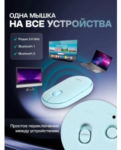Купить Беспроводная мышь SmartBuy SBM-590D-M зеленый (SBM-590D-M)  в E-mobi