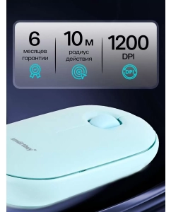 Купить Беспроводная мышь SmartBuy SBM-590D-M зеленый (SBM-590D-M)  в E-mobi