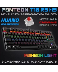 Купить Проводная клавиатура Jet.A Panteon T16 RS HS черный (32501766)  в E-mobi