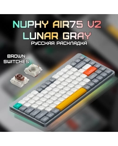 Купить Беспроводная клавиатура Nuphy AIR75v2 Lunar Gray Brown в E-mobi