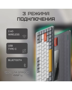 Купить Беспроводная клавиатура Nuphy AIR75v2 Lunar Gray Brown  в E-mobi