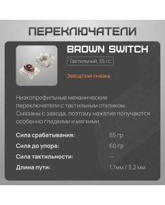 Купить Беспроводная клавиатура Nuphy AIR75v2 Lunar Gray Brown  в E-mobi