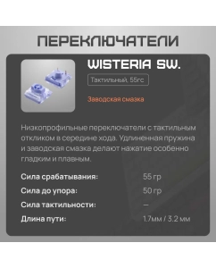 Купить Беспроводная клавиатура Nuphy AIR75v2 Lunar Gray Wisteria  в E-mobi