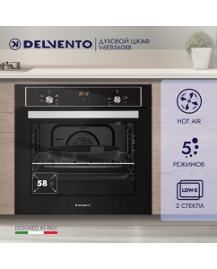 Купить Встраиваемый электрический духовой шкаф DELVENTO V6EB56088 черный в E-mobi