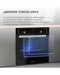 Купить Встраиваемый электрический духовой шкаф DELVENTO V6EB56088 черный  в E-mobi