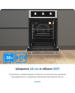Купить Встраиваемый электрический духовой шкаф ZUGEL ZOE451X  в E-mobi