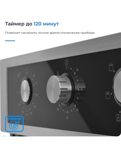 Купить Встраиваемый электрический духовой шкаф ZUGEL ZOE451X  в E-mobi