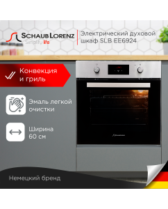 Купить Встраиваемый электрический духовой шкаф Schaub Lorenz SLB EE6924 Silver, Black в E-mobi