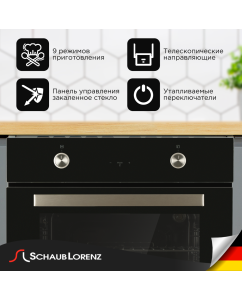 Купить Встраиваемый электрический духовой шкаф Schaub Lorenz SLB EY6924 Black  в E-mobi