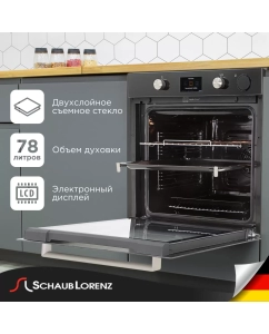 Купить Встраиваемый электрический духовой шкаф Schaub Lorenz SLB EY6953 Black  в E-mobi