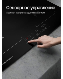 Купить Встраиваемая варочная панель индукционная KUPPERSBERG ICS 627 черный  в E-mobi