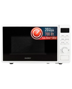 Купить Микроволновая печь соло Energy EMW-20706E белый в E-mobi