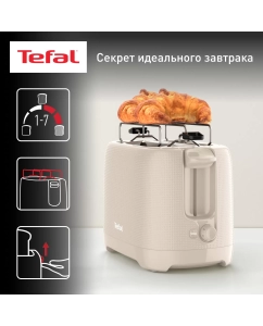 Купить Тостер Tefal Morning TT2M1B10 бежевый в E-mobi