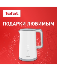 Купить Чайник электрический Tefal KO693110 1.5 л белый в E-mobi