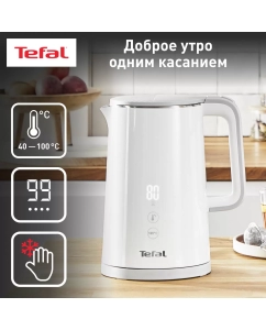 Купить Чайник электрический Tefal KO693110 1.5 л белый  в E-mobi