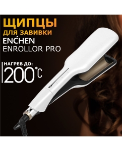 Купить Электрощипцы Xiaomi Enchen Enrollor Pro Marble White в E-mobi