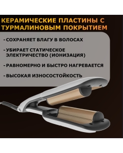 Купить Электрощипцы Xiaomi Enchen Enrollor Pro Marble White  в E-mobi